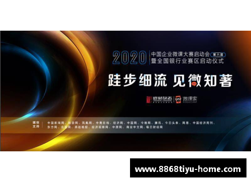 飘逸杯：扬帆启航，探索无尽可能