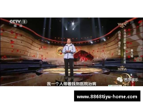 探索J罗：从哥伦比亚之光到世界舞台的巨星之路